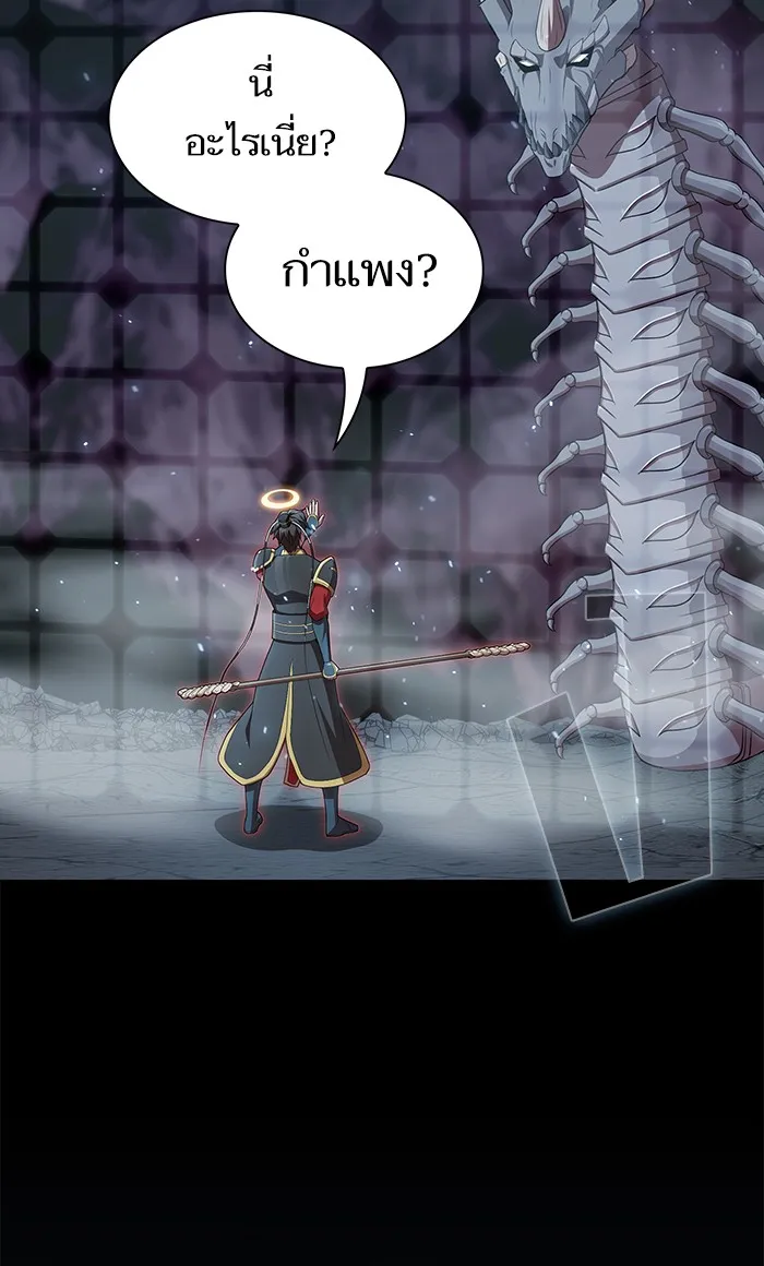 The Tutorial Tower of the Advanced Player – ผู้เล่นขั้นเทพแห่งหอคอยฝึกสอน Chap 112 - Next Chap 113