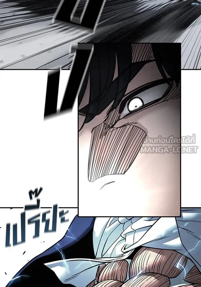 The Bully in Charge Chap 130 - Next Chap 131