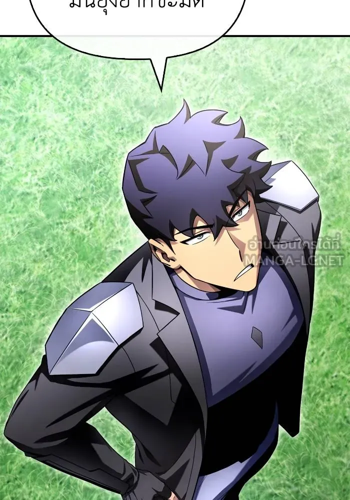 Superhuman Battlefield Chap 105 - Next Chap 106