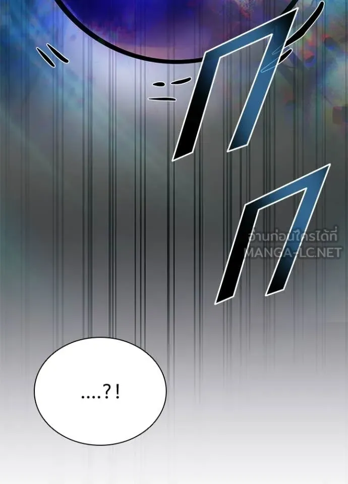 Villain To Kill Chap 223 - Next Chap 224