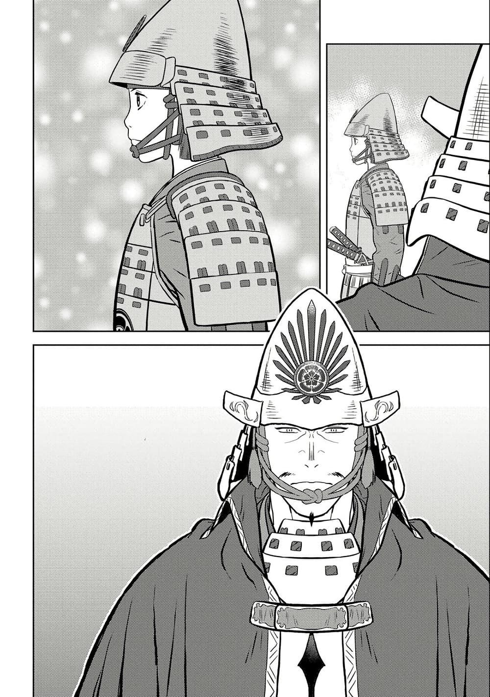 Sengoku Komachi Kuroutan: Noukou Giga Chap 75 - Next Chap 76