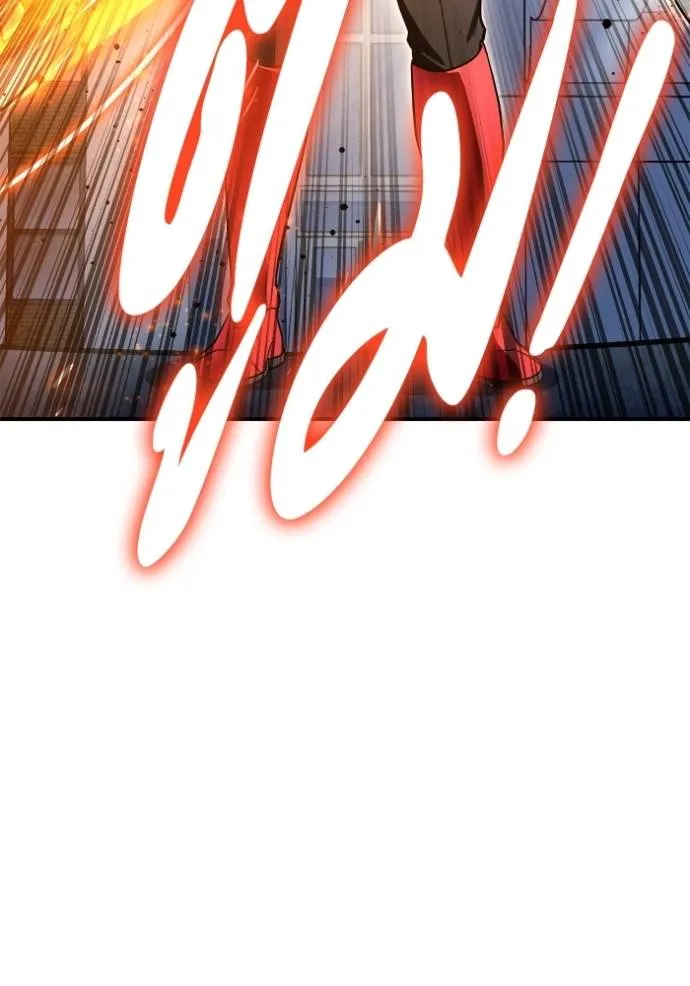Superhuman Battlefield Chap 134 - Next Chap 135