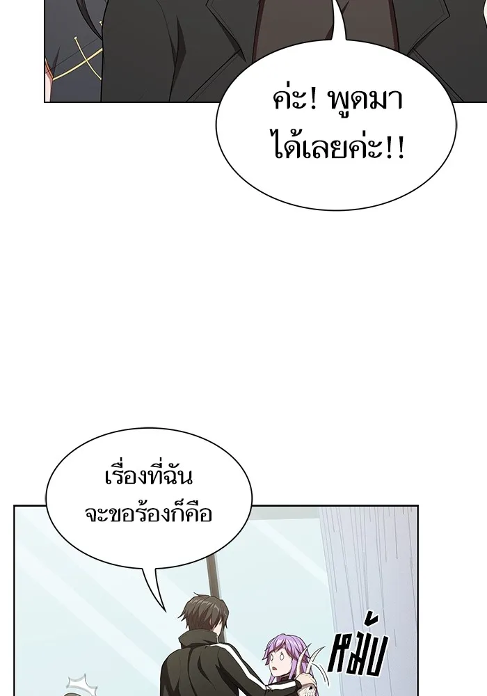 The Tutorial Tower of the Advanced Player – ผู้เล่นขั้นเทพแห่งหอคอยฝึกสอน Chap 139 - Next Chap 140