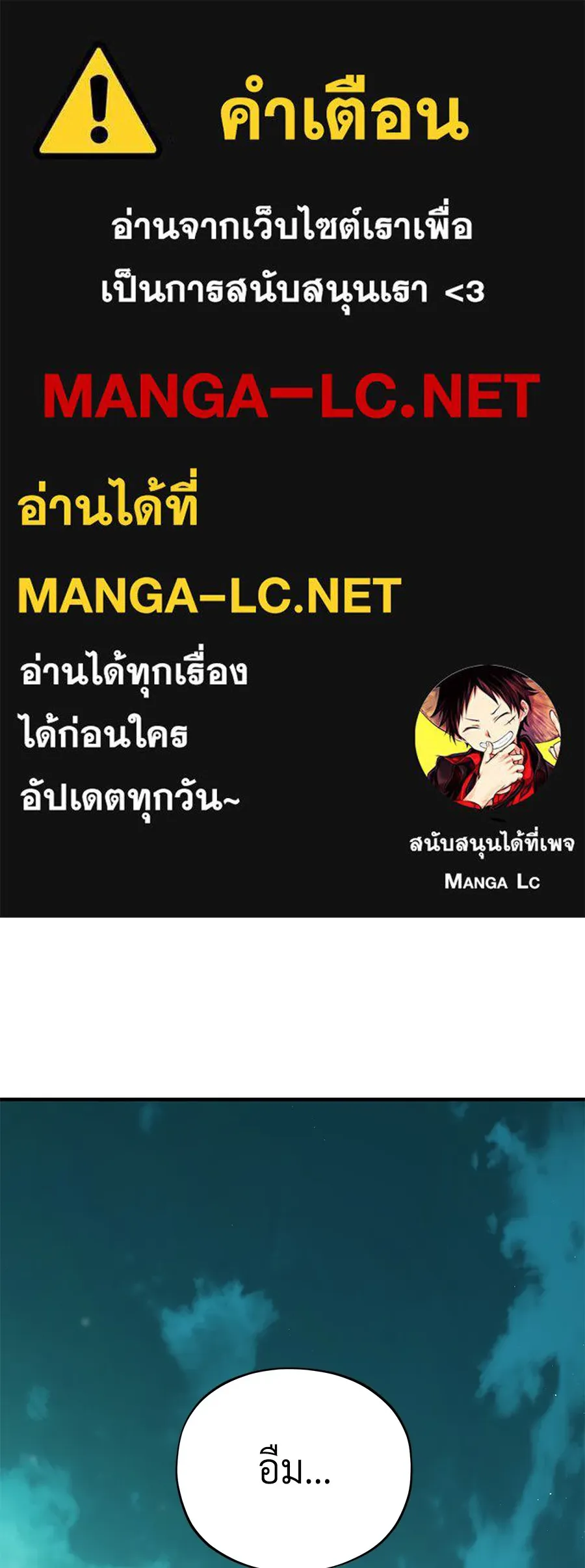 The Dark Magician Transmigrates After 66666 Years – จอมเวทเกิดใหม่ในรอบ 66666 ปี Chap 152 - Next Chap 153