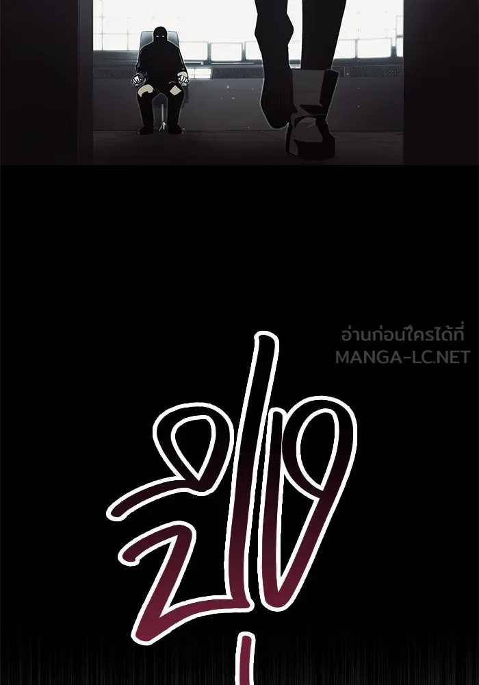 I Obtained a Mythic Item – พลิกชะตาคว้าไอเทมระดับเทพ Chap 48 - Next Chap 49