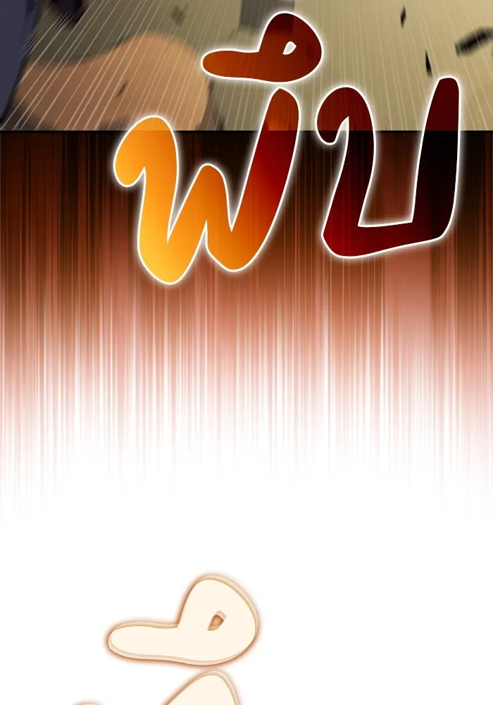 The Regressed Son of a Duke is an Assassin – ลูกชายคนเล็กของดยุกคือมือสังหาร Chap 70 - Next Chap 71