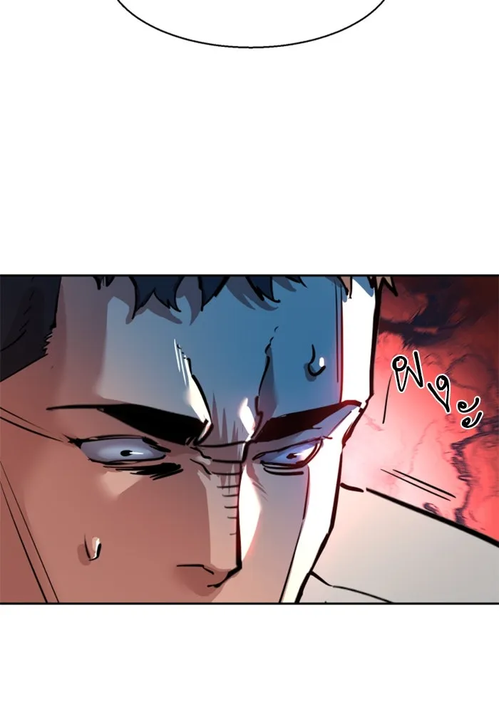 Mercenary Enrollment Chap 257 - Next Chap 258