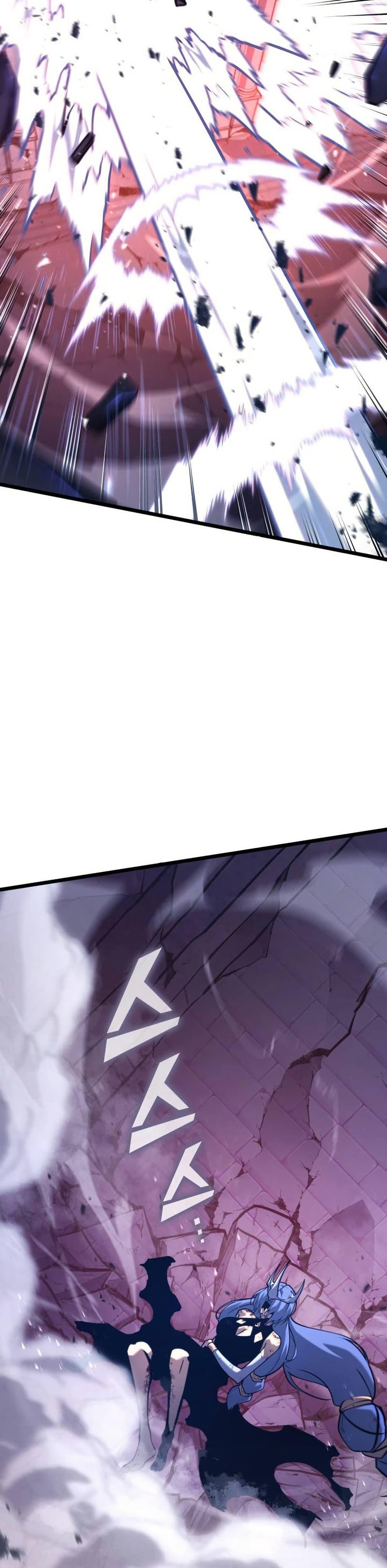 Return of the SSS-Class Ranker Chap 172 - Next Chap 173