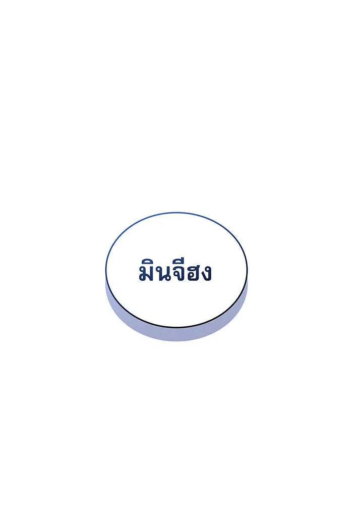 Regressing With the King’s Power – เกิดใหม่พร้อมพลังแห่งราชัน Chap 80 - Next Chap 81