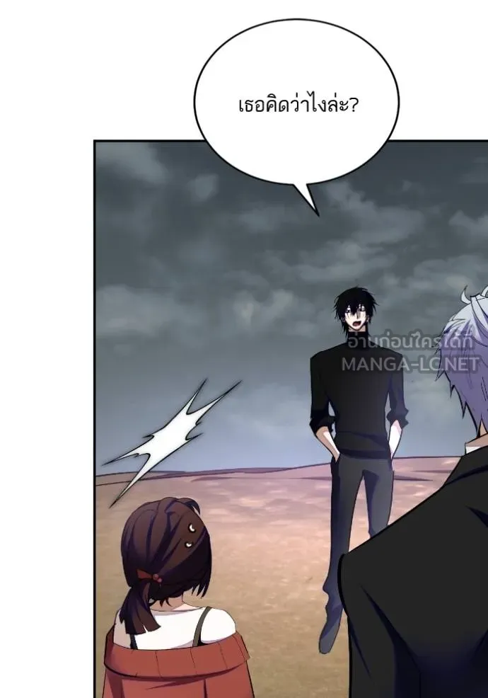 Return to Player Chap 184 - Next Chap 185