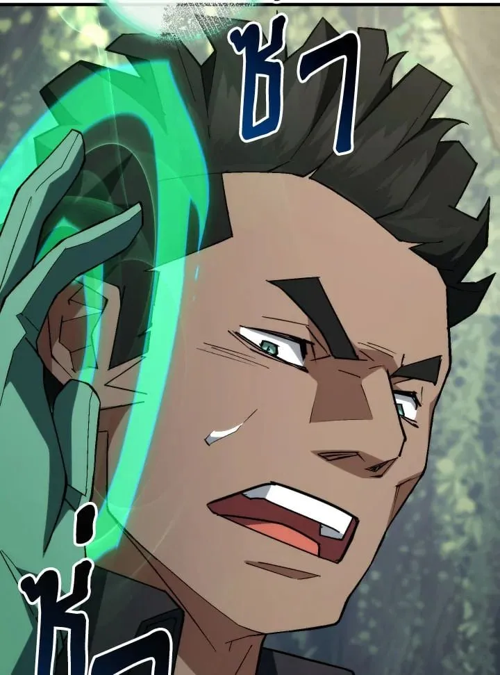 The Hero Returns Chap 96 - Next Chap 97