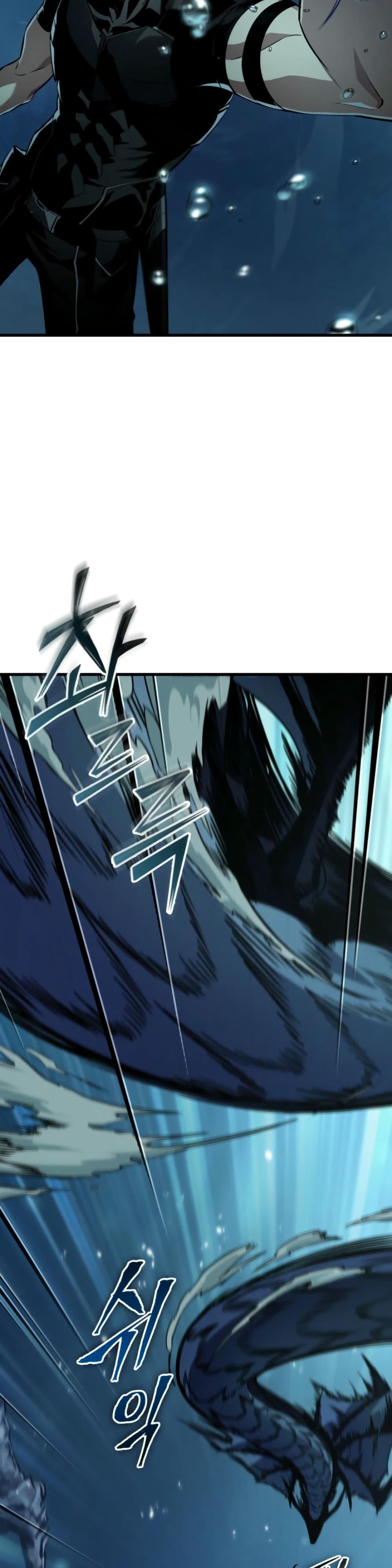 Pick Me Up, Infinite Gacha Chap 137 - Next Chap 138