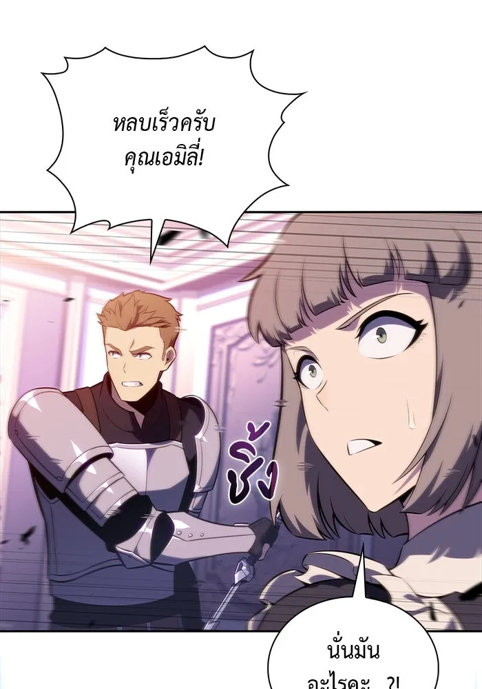 The Regressed Son of a Duke is an Assassin – ลูกชายคนเล็กของดยุกคือมือสังหาร Chap 35 - Next Chap 36