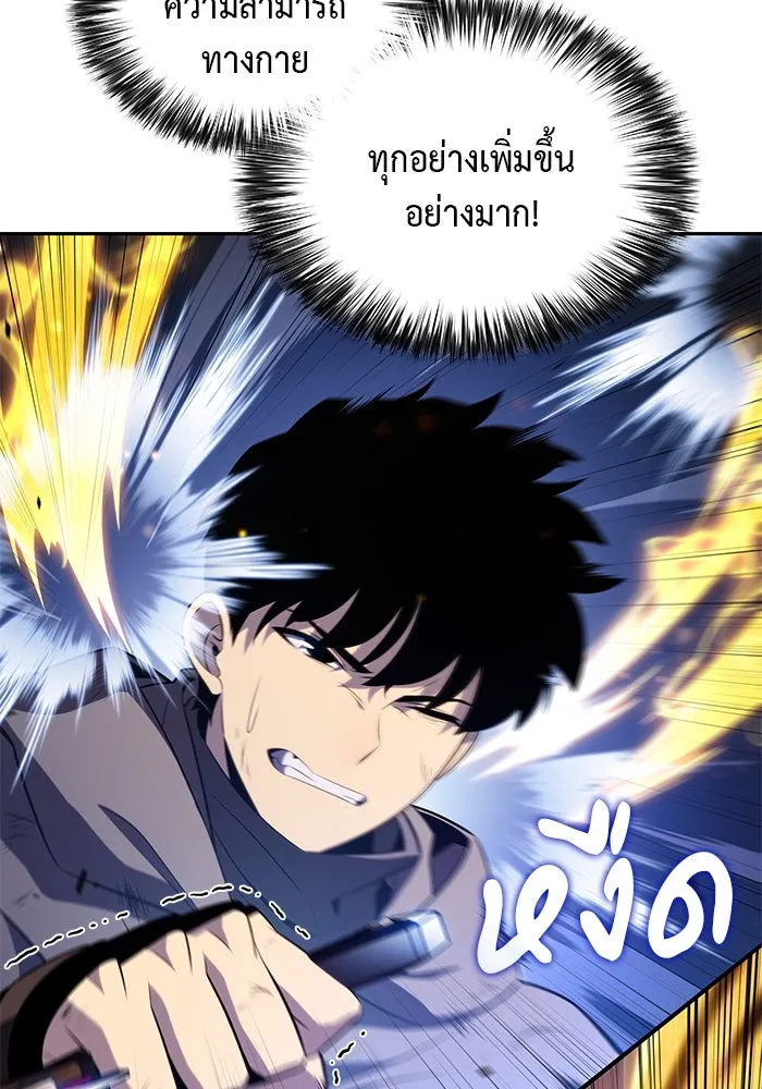 The Regressed Son of a Duke is an Assassin – ลูกชายคนเล็กของดยุกคือมือสังหาร Chap 74 - Next Chap 75