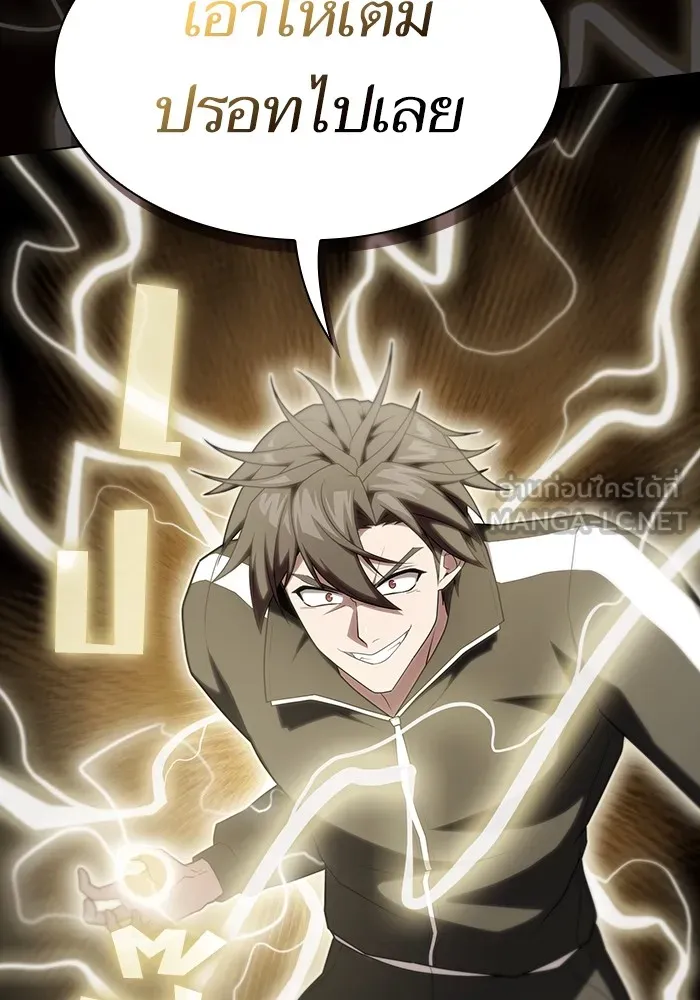 The Tutorial Tower of the Advanced Player – ผู้เล่นขั้นเทพแห่งหอคอยฝึกสอน Chap 172 - Next Chap 173