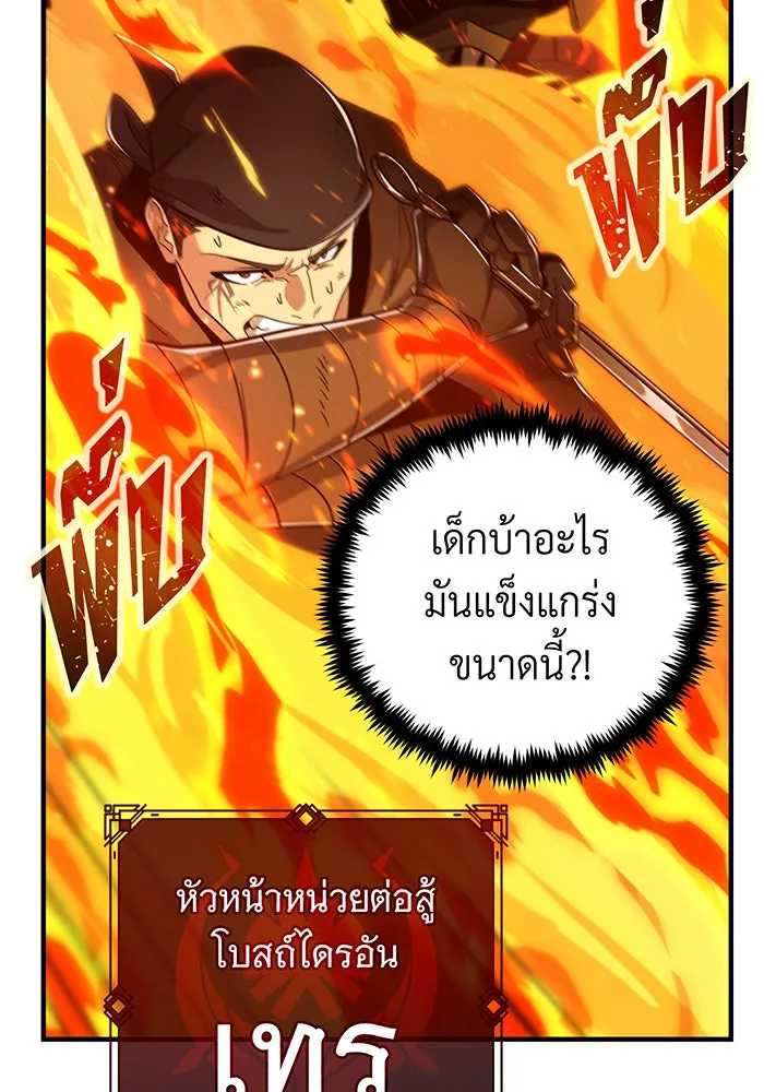 The Dark Magician Transmigrates After 66666 Years – จอมเวทเกิดใหม่ในรอบ 66666 ปี Chap 104 - Next Chap 105