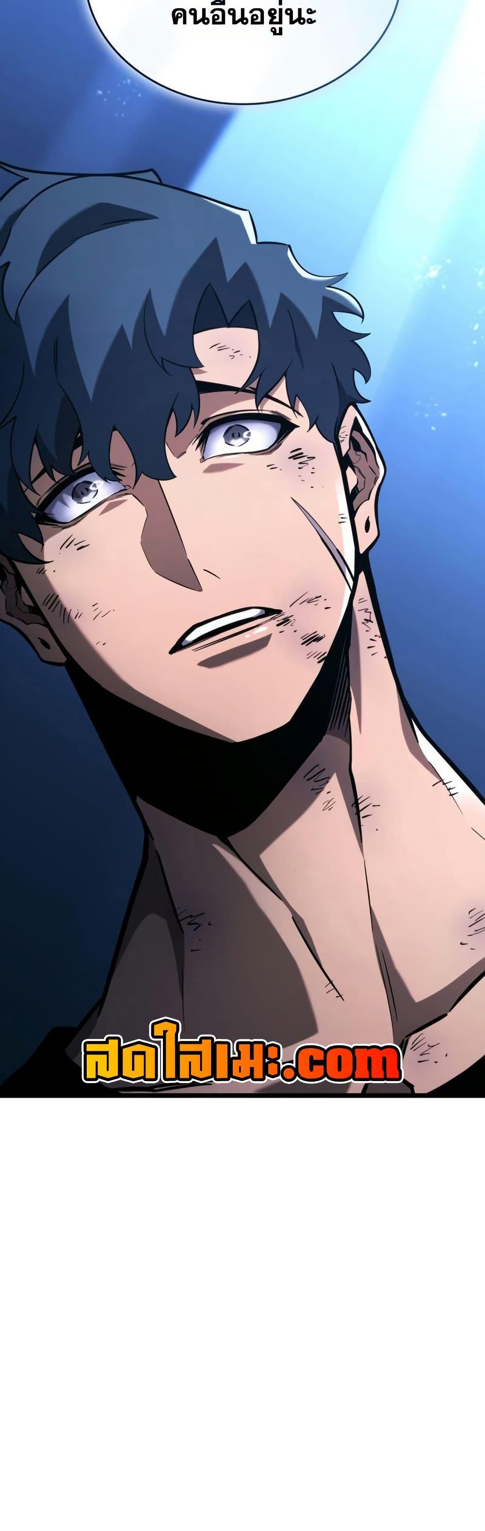 Return of the SSS-Class Ranker Chap 165 - Next Chap 166