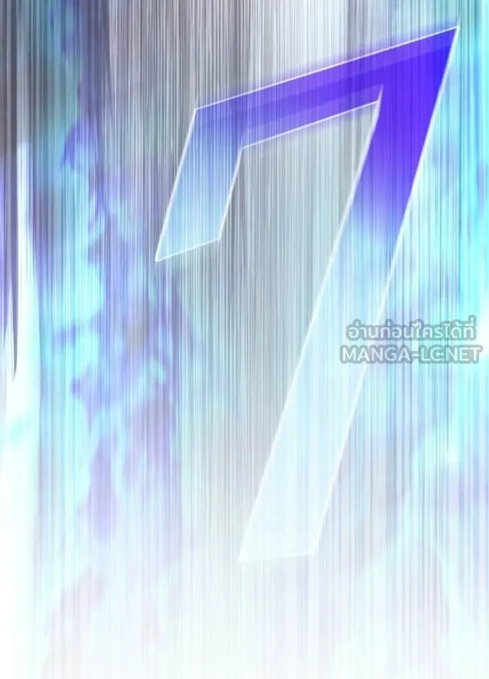 Villain To Kill Chap 208 - Next Chap 209