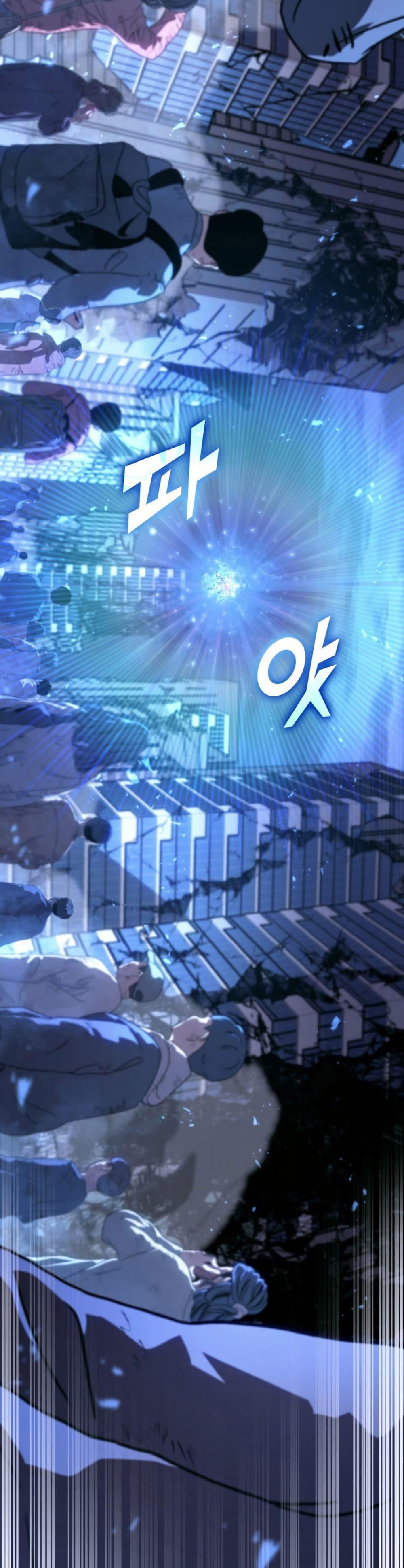 Return of the SSS-Class Ranker Chap 167 - Next Chap 168