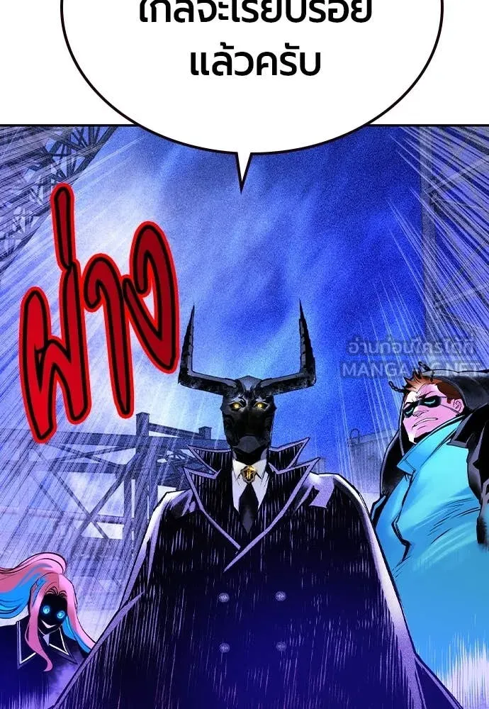 Jungle Juice Chap 154 - Next Chap 155