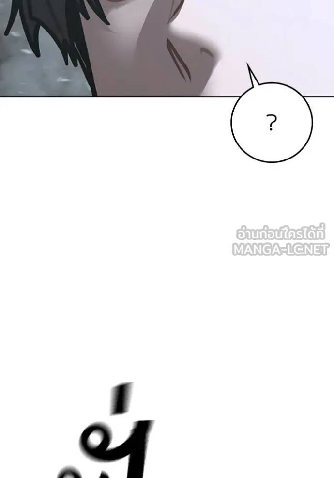 Reality Quest Chap 180 - Next Chap 181