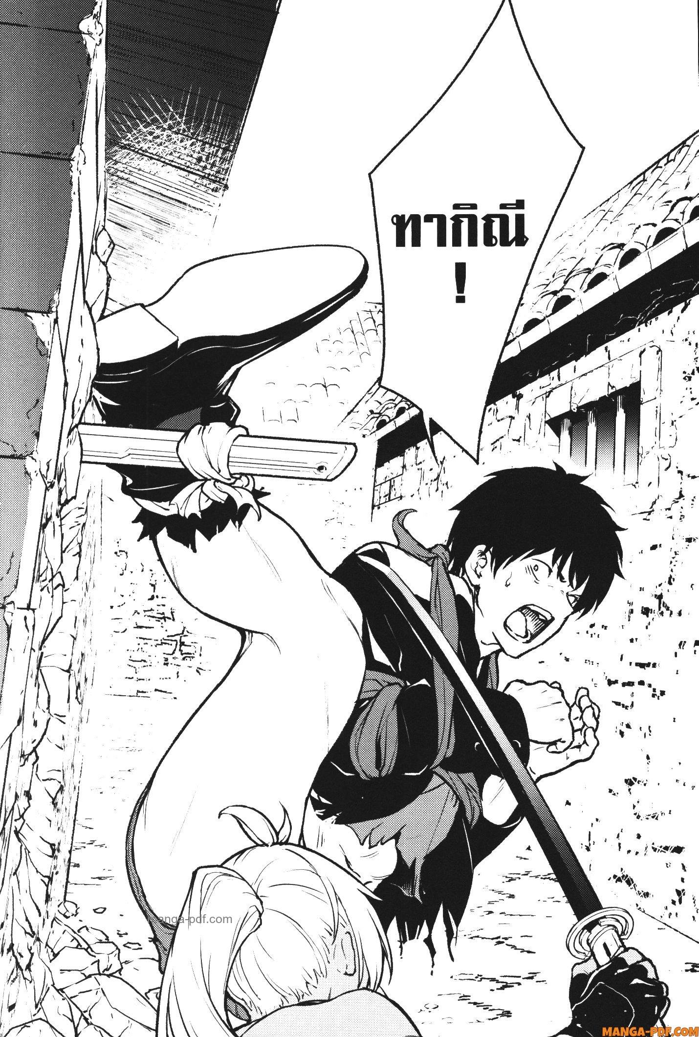 Kaminaki Sekai no Kamisama Katsudou – โลกนี้ โลกหน้า ข้าก็เป็นพระเจ้า Chap 27 - Next Chap 28