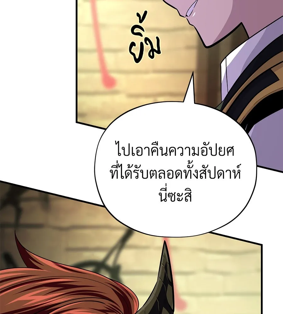 The Dark Magician Transmigrates After 66666 Years – จอมเวทเกิดใหม่ในรอบ 66666 ปี Chap 151 - Next Chap 152
