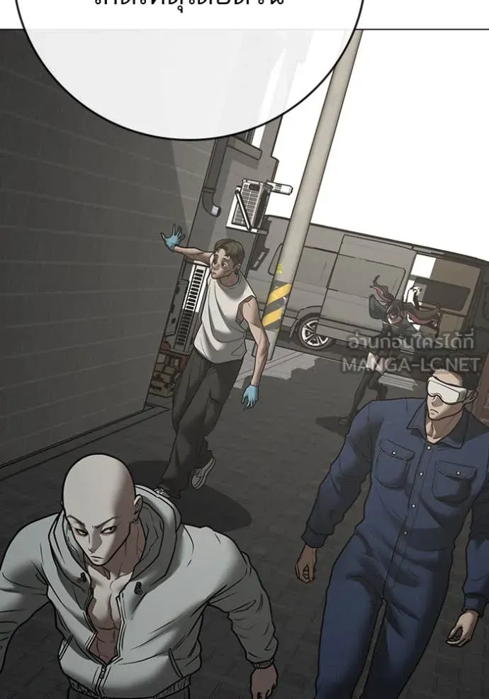 Reality Quest Chap 191 - Next Chap 192