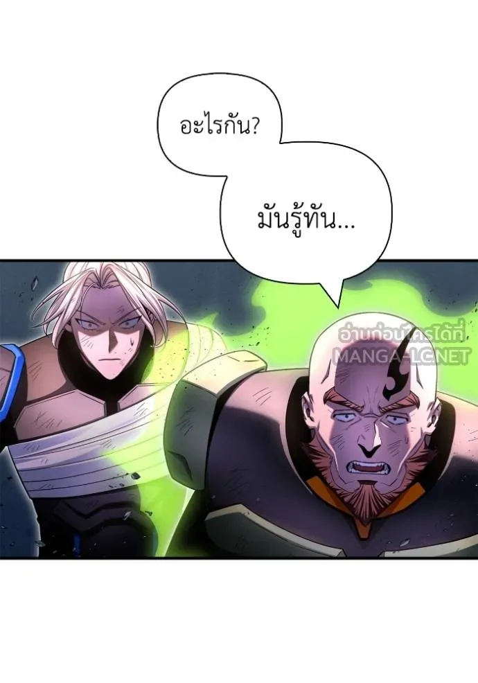 Superhuman Battlefield Chap 150 - Next Chap 151