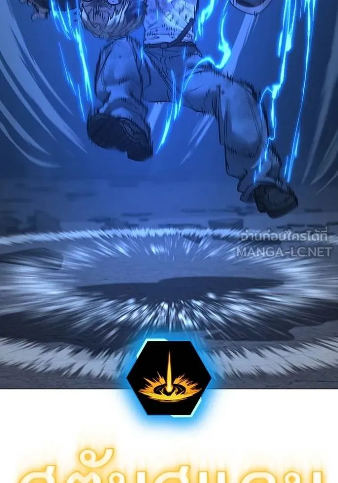 Reality Quest Chap 153 - Next Chap 154