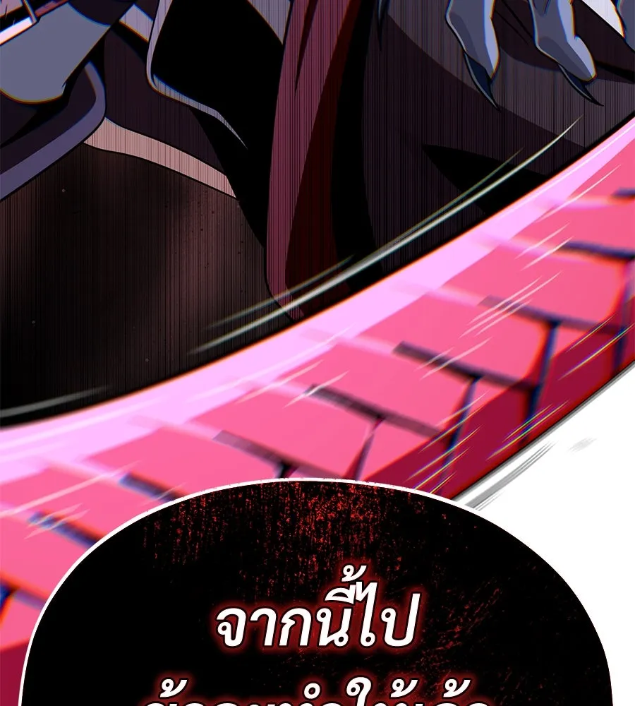 The Dark Magician Transmigrates After 66666 Years – จอมเวทเกิดใหม่ในรอบ 66666 ปี Chap 150 - Next Chap 151