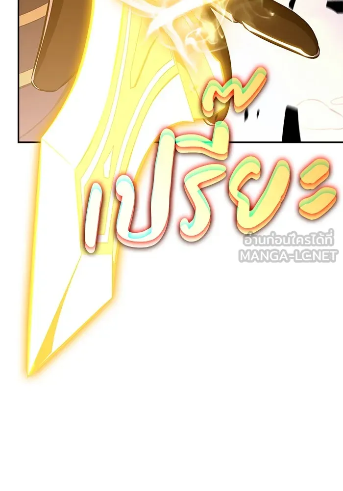 The Regressed Son of a Duke is an Assassin – ลูกชายคนเล็กของดยุกคือมือสังหาร Chap 99 - Next Chap 100