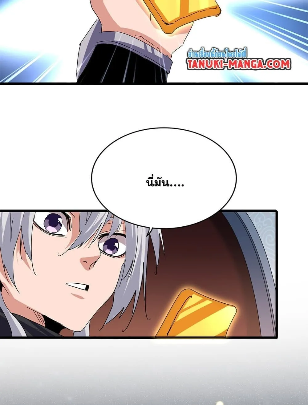 Magic Emperor Chap 784 - Next Chap 785