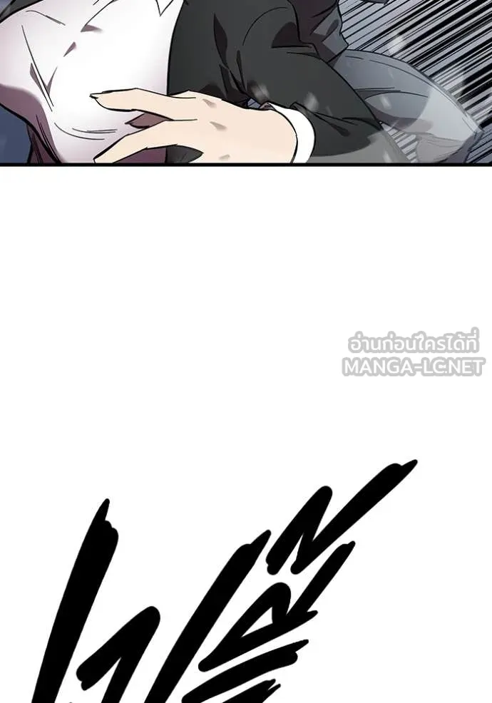 The Great War Chap 40 - Next Chap 41