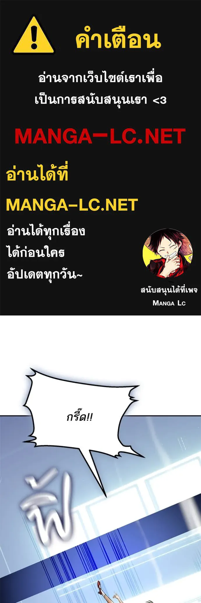 Return to Player Chap 212 - Next Chap 213