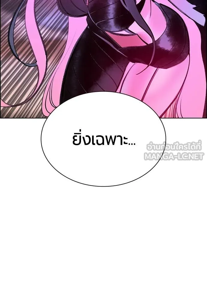 Jungle Juice Chap 184 - Next Chap 185