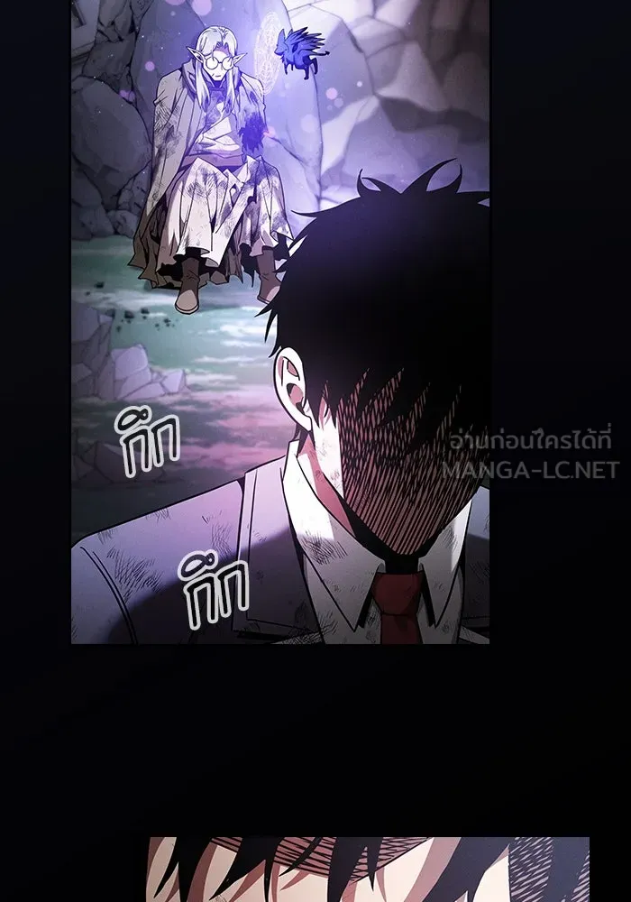 Academy’s Genius Swordmaster – นักดาบอัจฉริยะจากอะคาเดมี Chap 46 - Next Chap 47