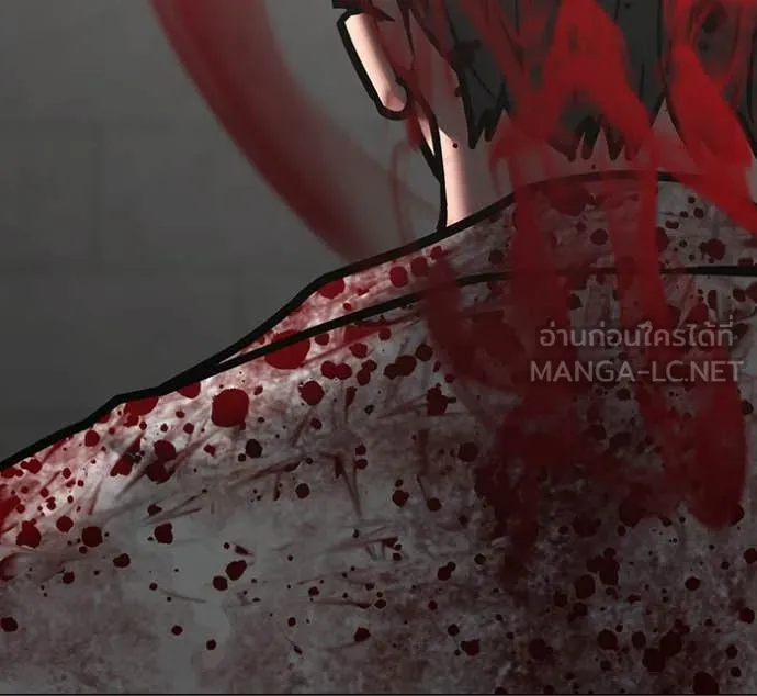 Reality Quest Chap 189 - Next Chap 190