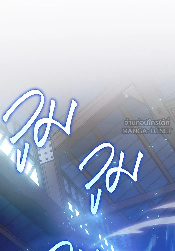 Regressing With the King’s Power – เกิดใหม่พร้อมพลังแห่งราชัน Chap 106 - Next Chap 107