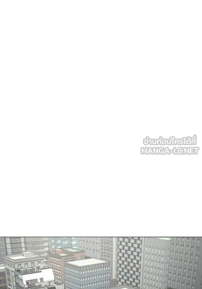 Reality Quest Chap 187 - Next Chap 188