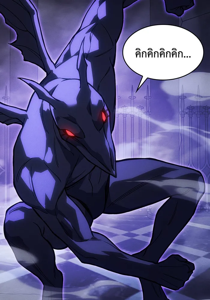 Regressing With the King’s Power – เกิดใหม่พร้อมพลังแห่งราชัน Chap 103 - Next Chap 104