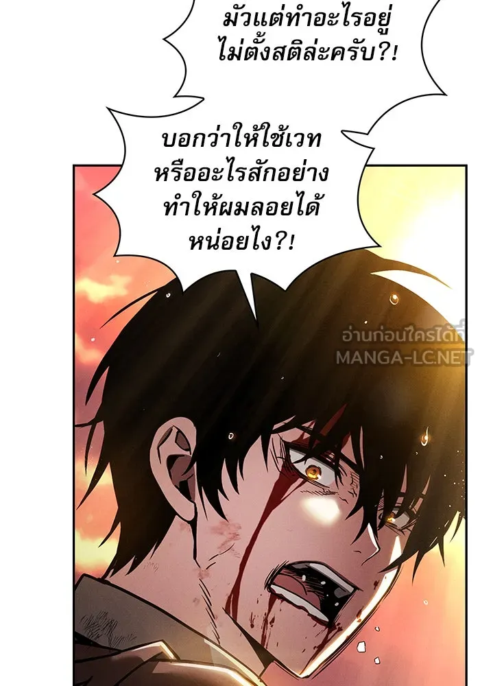 Academy’s Genius Swordmaster – นักดาบอัจฉริยะจากอะคาเดมี Chap 2 - Next Chap 3
