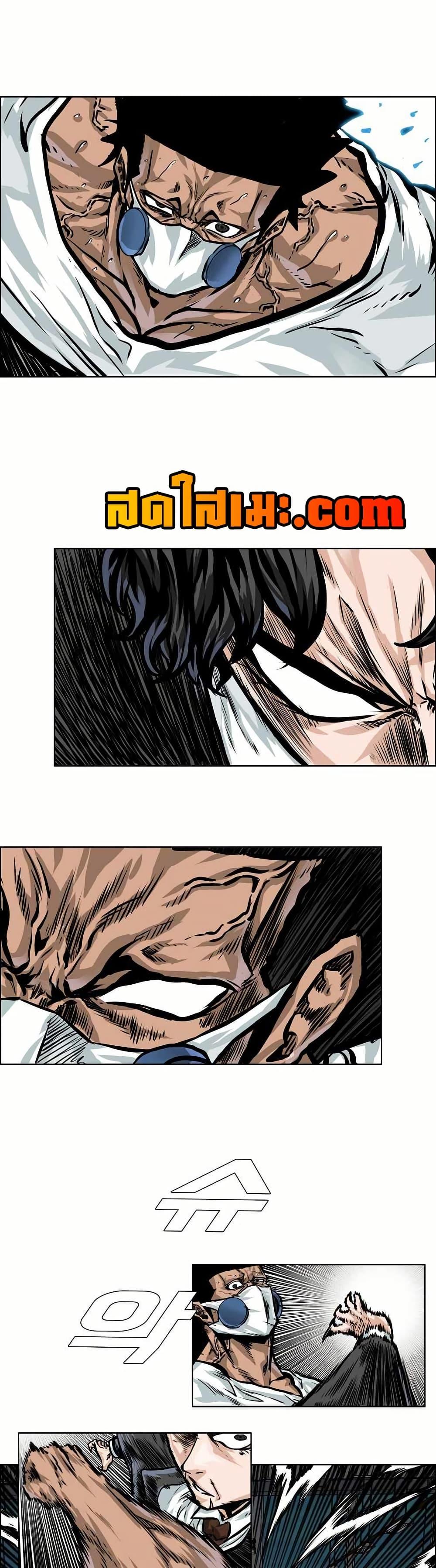 Boss in School Chap 142 - Next Chap 143