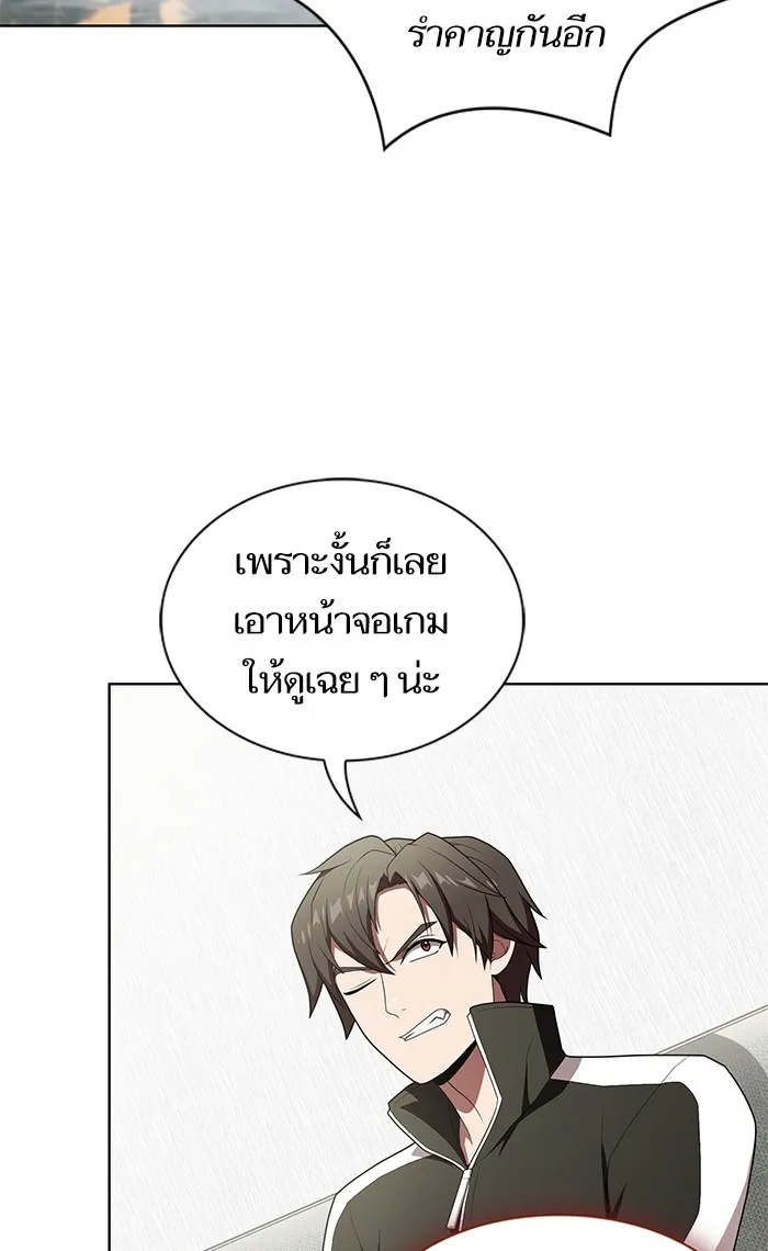 The Tutorial Tower of the Advanced Player – ผู้เล่นขั้นเทพแห่งหอคอยฝึกสอน Chap 119 - Next Chap 120