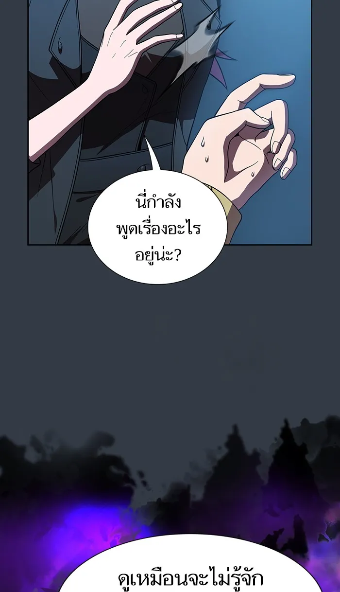 The Tutorial Tower of the Advanced Player – ผู้เล่นขั้นเทพแห่งหอคอยฝึกสอน Chap 65 - Next Chap 66