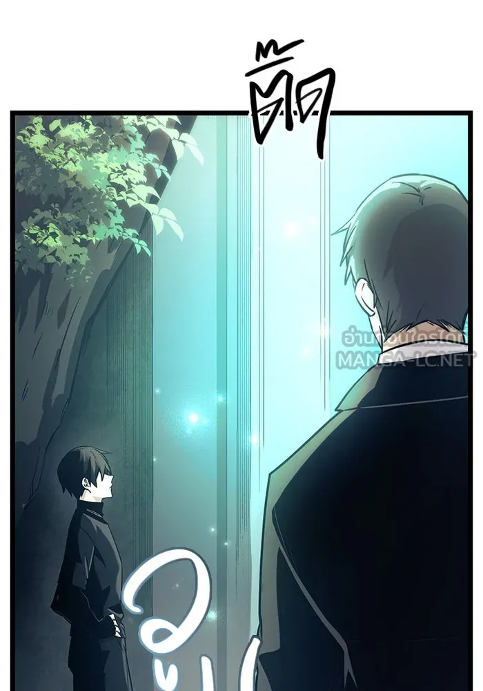 I Obtained a Mythic Item – พลิกชะตาคว้าไอเทมระดับเทพ Chap 18 - Next Chap 19