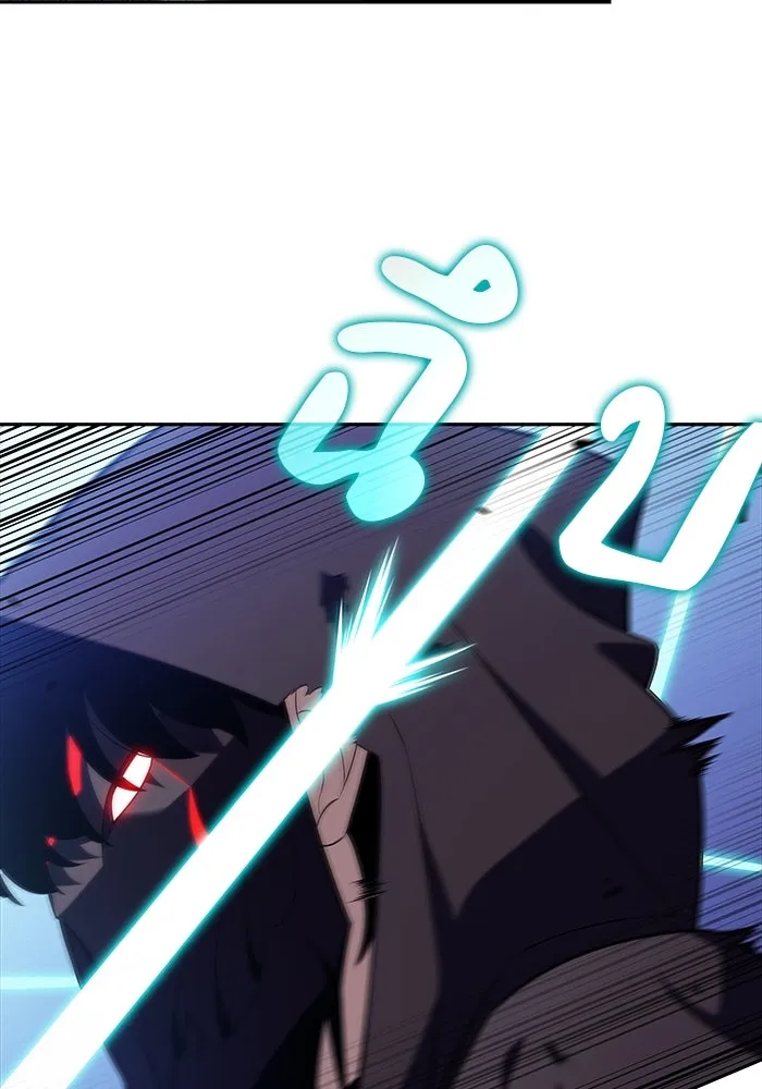 The Regressed Son of a Duke is an Assassin – ลูกชายคนเล็กของดยุกคือมือสังหาร Chap 59 - Next Chap 60