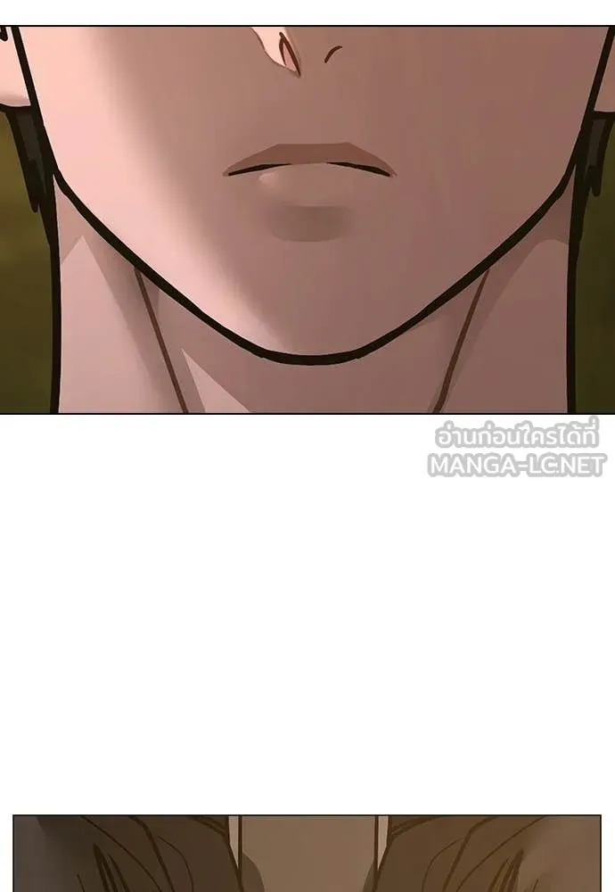 Reality Quest Chap 180 - Next Chap 181