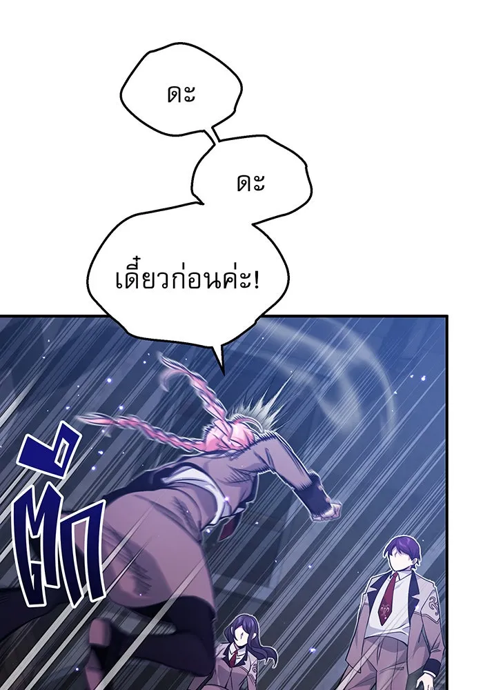 The Dark Magician Transmigrates After 66666 Years – จอมเวทเกิดใหม่ในรอบ 66666 ปี Chap 38 - Next Chap 39