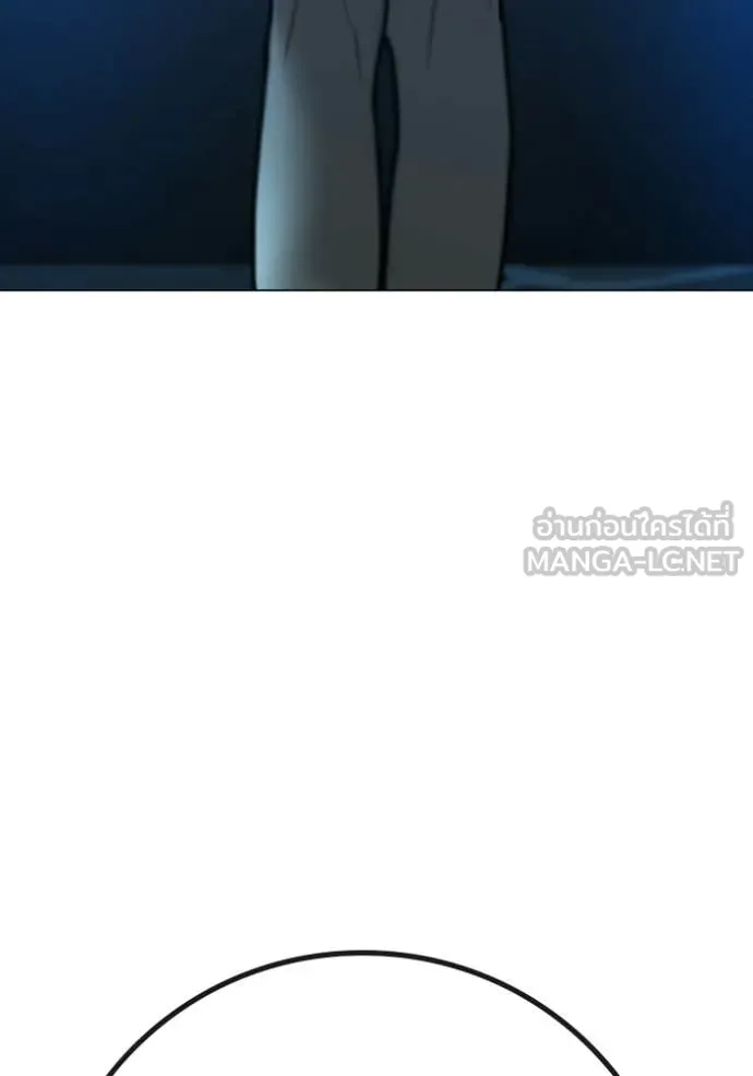 Reality Quest Chap 187 - Next Chap 188